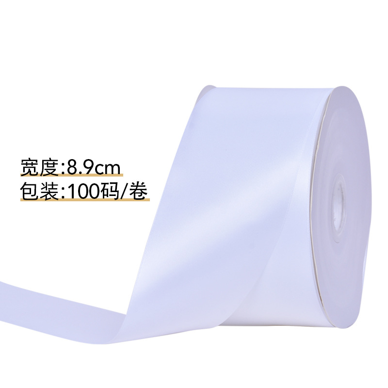 Cinta Yao Ming, venta directa, cinta blanca blanqueada 029, en stock, precio especial, accesorios de cinta Lolita, cinta para ribete de falda