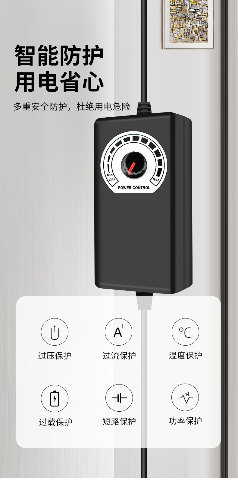 邦伟小可调3-12V2A_05