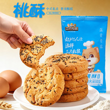 ��ֻ��������30g����С��ʳ��֥��ζ�ֵ���������ֱ�С�԰���
