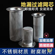 ��ˮ����ˮ���^�V�WͲ����©о��ë�l��������坍40/50���^�V��