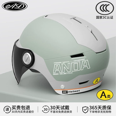 helmet, Motosiklet kaskı (dəbilqə) - 3c-morandi-grey-short-sunshade-mirror-new-gb-class-a
