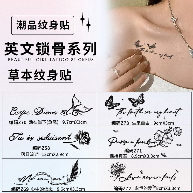 French-style English floral herbal tattoo stickers, featuring a timeless love motif, perfect for a trendy and sexy clavicle tattoo look