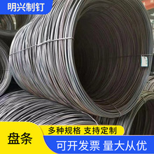 厂家供应 盘条高线钢铁建筑工地施工圆形土建水利工程用现货库存