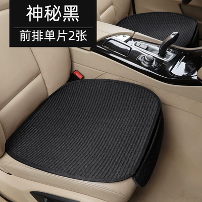 Car Seat Cushion, Universal for All Seat cushion, seat cover - mysterious-black-single-front-row-seat-1-piece