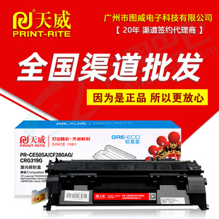 ��������PR-CF280AG pro 400 M401dn M425dw CF280A ԭ�b��ӡ�C