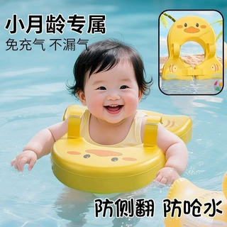 防婴儿游泳圈脖圈泳圈趴圈侧翻幼儿婴幼儿腋下专用儿童现货其它