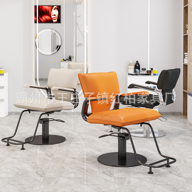 silla de peluquería elevable y giratoria para salón de peluquería especial, silla de peluquería japonesa moderna y simple