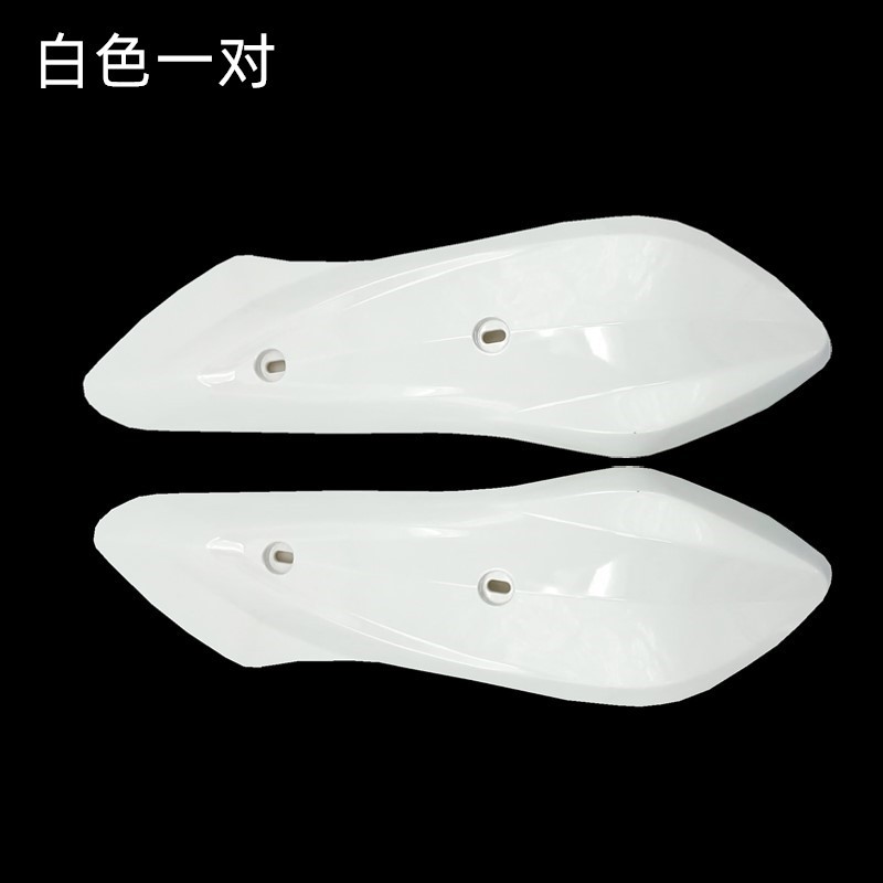 Dahuan Juying Zhongxunying Small Xunying Thunder King Shang Ling Electric Vehicle Flat Fork Guard Plate Decorative Cover Paint