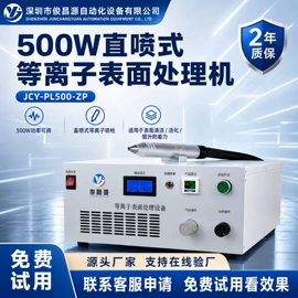 开关电源;前处理设备;涂装配件