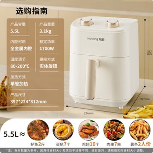 Joyoung Air Fryer Kl55-V600 Household 5.5L Large Capacity Fully Automatic Multifunctional Electric Fryer