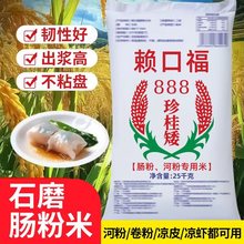 �����{�á�ꖴ�����25KG�c���������ʯĥ�c�ی����׺ӷ�50����