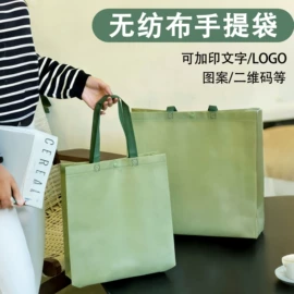 无纺布袋;外卖餐饮包装;纺粘无纺布