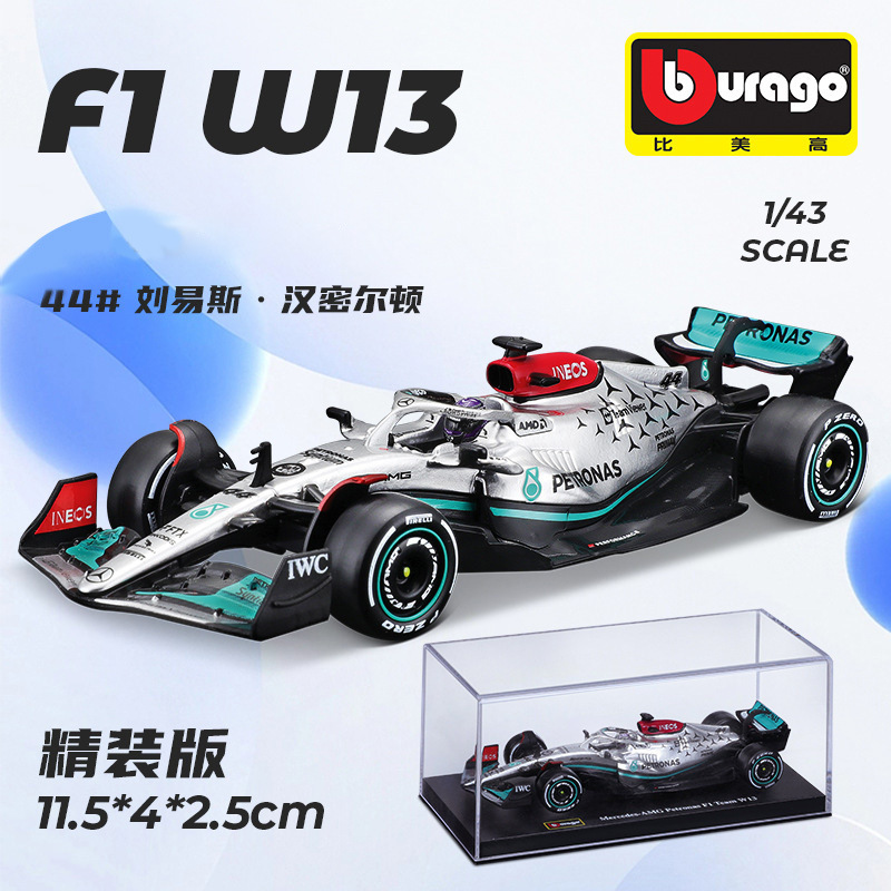 Bburago 1:43 Mercedes-Benz W13 F1 Formula Racing Alloy Car Model Ornaments Car Model Batch Bburago 1:43 Mercedes-Benz W13 F1 Formula Racing Alloy Car Model Ornaments Car Model Batch