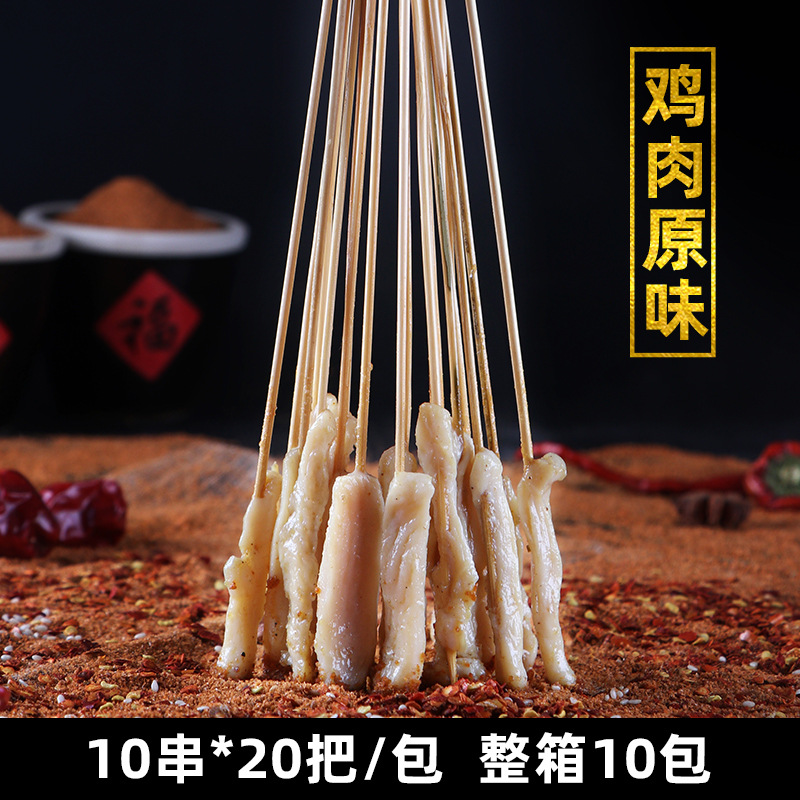���Ҹ�ʳ�ļ��⴮����������������տ���ը�����Ʒ�������ü���