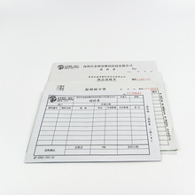 SֱNo̼͌ՓƷΓIϹ؛Ώ͌ӡˢ