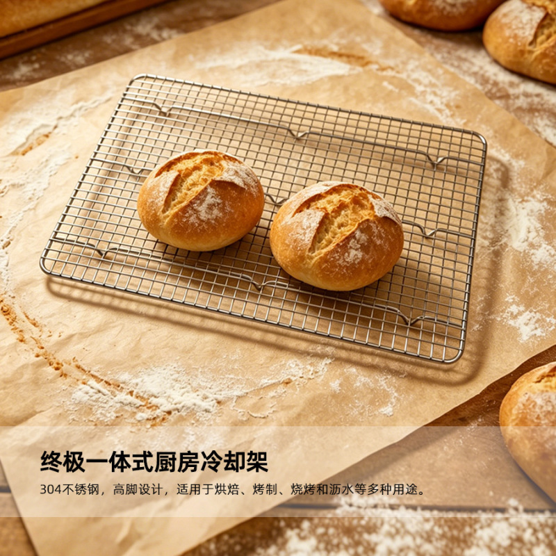 Cross-Border Kitchen Utensils Baking Cake Cooling Rack with Thickened Mesh Legs 304 Stainless Steel Bread Drying Rack