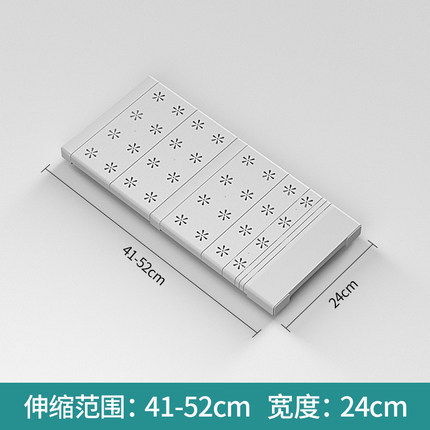 [보드 전체 커버리지] 길이 41-52cm 너비 24cm