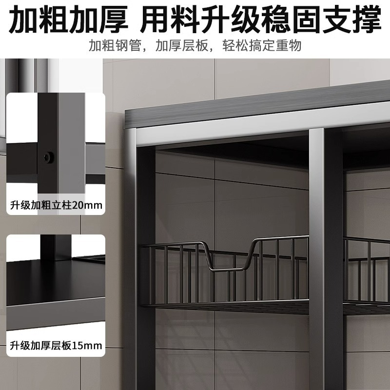 Estante multifunción de cocina estante de almacenamiento de horno microondas multicapa de piso estante de almacenamiento de vegetales de horno doméstico estante
