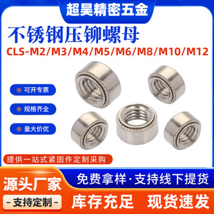 �S�ҬF؛304���P�CLS-M2.5M3M4M5M6M8M10���X���T��ĸ�k���T�Ӽ�