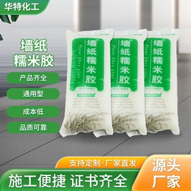 墙纸胶;地坪漆;外墙涂料