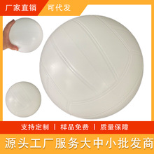 22cm纯白PVC排球宝宝充气玩具球 户外沙滩排队互动游戏球大皮球