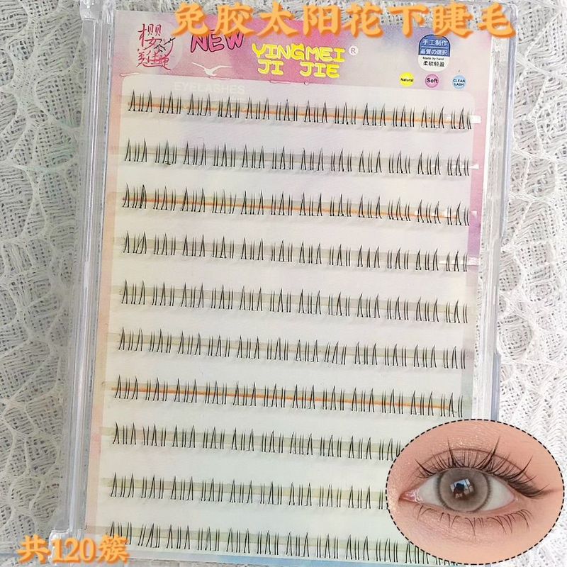 青島接着剤不使用の大容量まつげブック接着剤不使用のフルレンジの混合まつげ卸売カスタマイズされたヨーロッパとアメリカのクロスボーダーつけまつげ|undefined