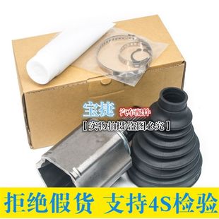 Compatible with Mercedes-Benz GLK260 ML300 ML350 GL350 GL450 semi-axis ball cage semi-axis dust cover
