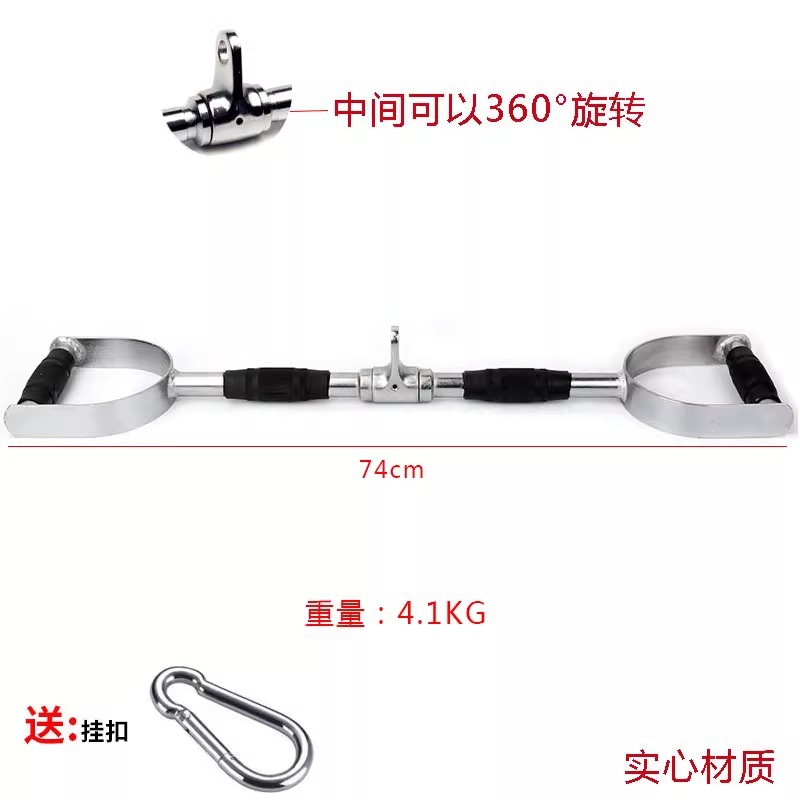 424R 솔리드 스트레이트 핸들 하이 위치 로우 풀 바 74cm