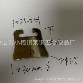 厂家直销LED灯边弹簧固定支架，弹簧片（看图片）筒灯通用弹簧