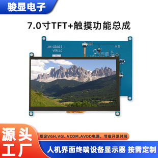 �S��TFTҺ���� 7��RGB�ӿ�1024?600 IPS��������|����TFTҺ����
