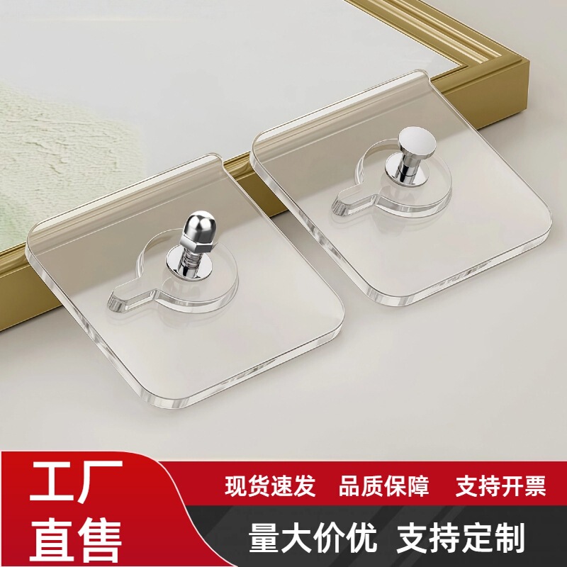 No-Drill Screw Stickers, Strong Traceless Screws, Picture Frame Hooks, Traceless Nails for Hanging Pictures, Traceless Adhesive for Shelves, No-Nail Adhesive
