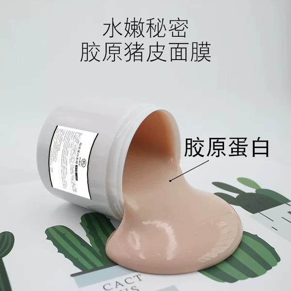 Three-type collagen pigskin disposable mask moisturizing firming anti-wrinkle moisturizing cosmetics labeling small batch