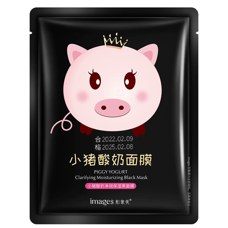 Маска для лица Piggy Yogurt увлажняющая невидимая, 25 г, увлажнение кожи и омоложение