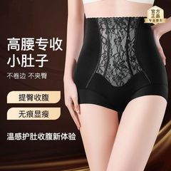 Douyinの人気の強力なおなか引き締め下着、女性用腕上げウエストシェイプ、産後シェイプアップボトム安全パンツ