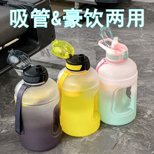 户外水杯健身运动大容量墩墩杯水壶手提吨吨桶高颜值大号水瓶批发