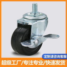 专业的小规格脚轮生产工厂 、质优价廉 买小脚轮、 找秀才五金