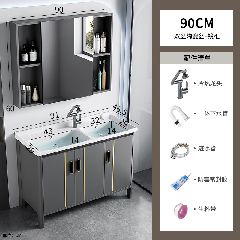 Armario de baño de aluminio espacial, mesa de lavado combinada, lavabo doble integrado de cerámica, mesa de lavado de lujo ligera, baño, piso al aire libre