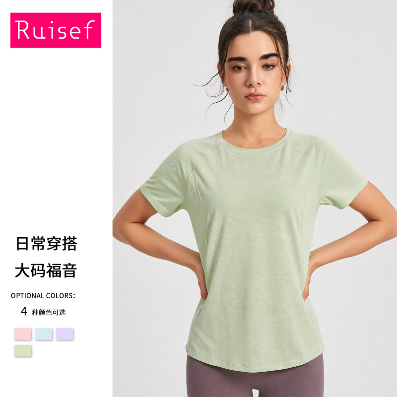 [Premium Selection] European and American Cross-Border Sports Tops, Hip-Covering, Slim-Fit Yoga Short-Sleeve Professional Running Training Fitness T-Shirt