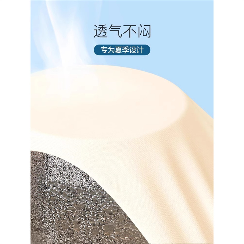 莫代尔夏季薄款护膝盖套关节男女士保暖老寒腿空调房超薄夏天防滑|undefined