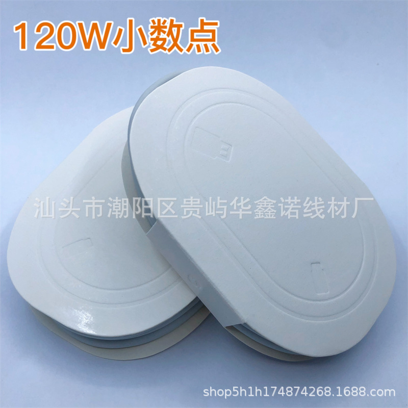 Huaxinuo 120W data cable is suitable for vivo mobile phone iqoo7/8 charging line iq5pro dedicated decimal point