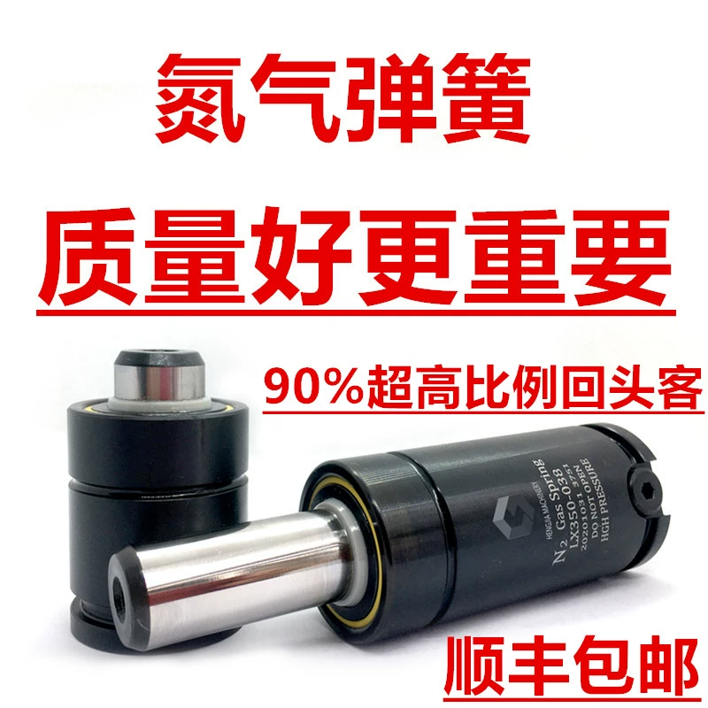 Газовая пружина азота 350 750 пресс-форма Пружина давления воздуха 500 Азот цилиндр 170 320 Азот пружина 1000