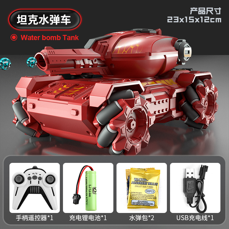 Red hydrogel balls, tank, handle, remote control