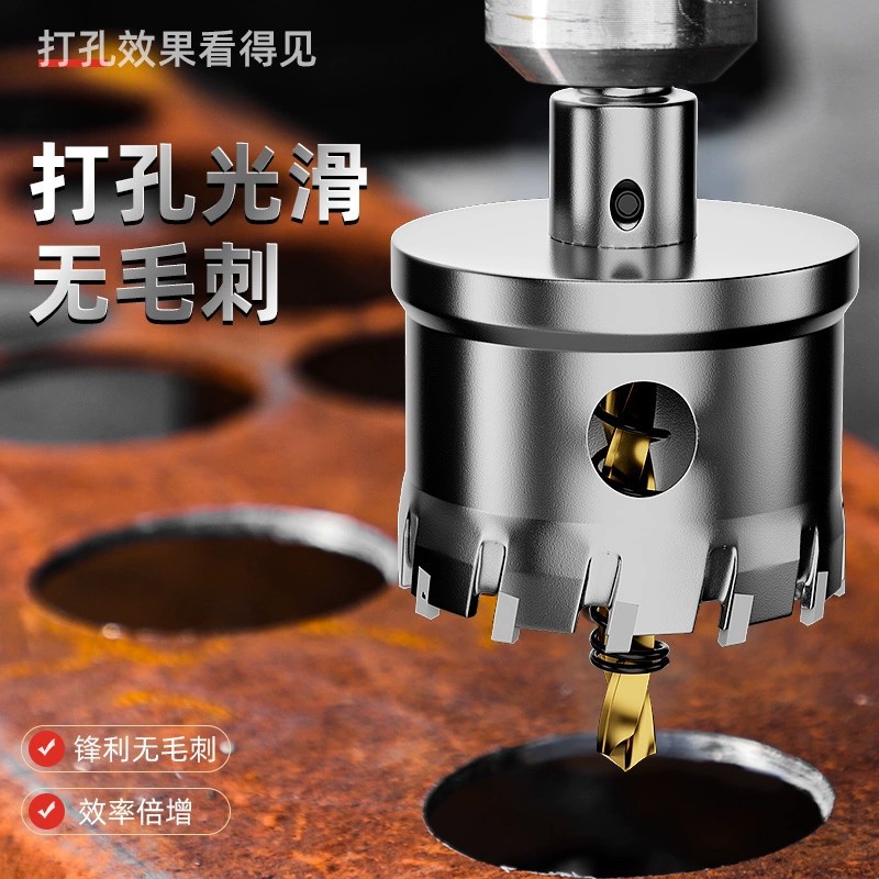 Abridor de orificios de aleación de acero inoxidable Taladro superduro de metal multifuncional Perforador de orificios de cuero de hierro