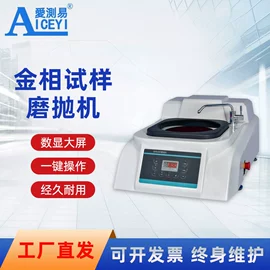 硬度计;偏摆检查仪;其他量具