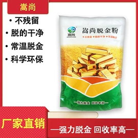 其他活性剂;库存五金工具;活性炭