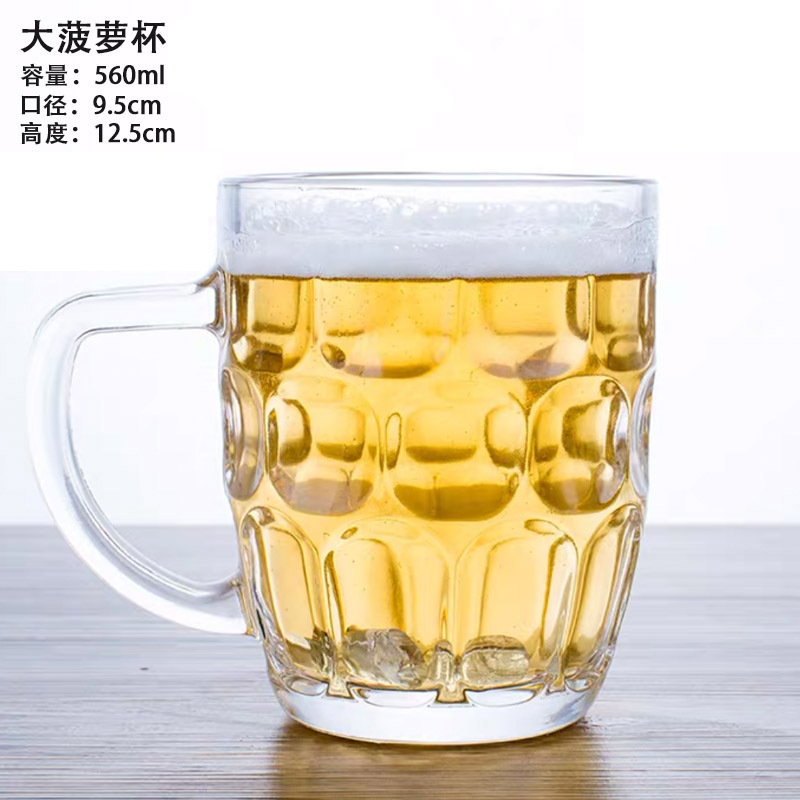 带把玻璃杯茶楼耐热泡茶杯家用喝水杯牛奶果汁杯加厚大容量扎啤杯|undefined