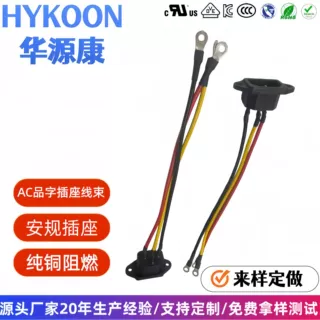 源头厂家供应电源AC插座线束逆变器插座C14品字座安规认证纯铜