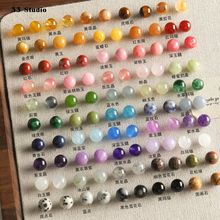 肖天然玛瑙散珠水晶玉石玉髓珠子饰品配件diy手链手串配珠批发