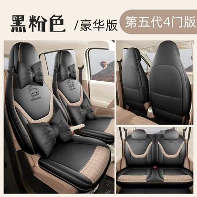 Modelə uyğun (Original) oturacaq örtükləri Car Seat Cushions and Seat Covers - black-pink-deluxe-edition-specifically-designed-for-the-5th-generation-wuling-hongguang-mini-ev