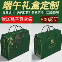 Xunzi подарочная коробка новый продукт Праздник лодок-драконов упаковочная коробка высокого класса подарочная коробка пустая коробка на заказ дизайн логотипа фабрики оптом